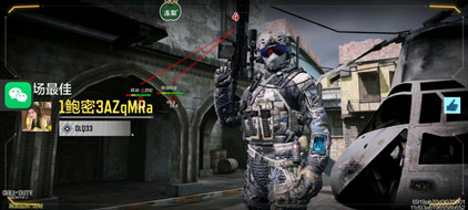 使命召唤辅助(FE)透视方框安卓版插件v1.1.18