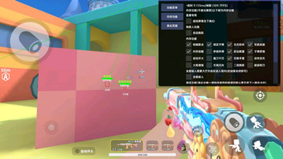 迷你枪战辅助(LAP)方框透视全功能版助手v1.1.18