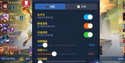 王者荣耀辅助(JW)透视多功能安卓版开挂科技v1.1.18