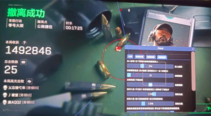 三角洲行动辅助(山岭)物资显示手游版开挂科技v1.1.18