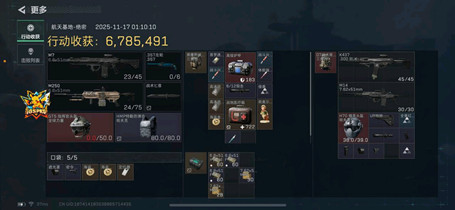 三角洲辅助(北颜)显物跑刀手游版开挂科技v1.1.19