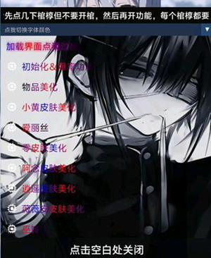 超自然行动辅助(莱尔)增加爆率免费版插件v1.1.19