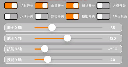 王者荣耀辅助(海棠)绘制透视直装版开挂科技v1.1.20