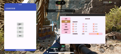 三角洲行动辅助(阿布)全功能安卓手游版助手v1.1.20