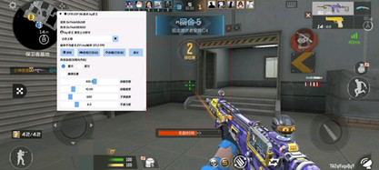 CF手游辅助(月雪)透视方框免费版开挂神器