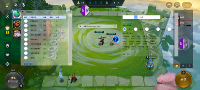 金铲铲之战辅助(柚子)稳定功能安卓手游开挂神器
