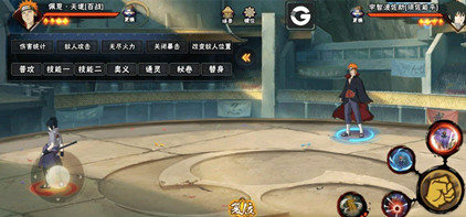 火影忍者辅助(初夏)技能伤害范围免费版神器