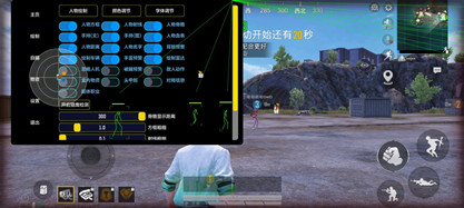 和平精英辅助(墨柒)透瞄全功能免费开挂科技