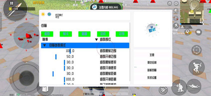 和平精英辅助(达克)多功能追踪免费版手游科技