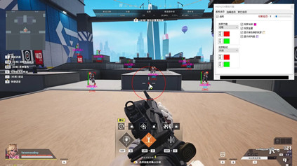 远光84辅助器(界游)血量范围绘制自瞄稳定版助手