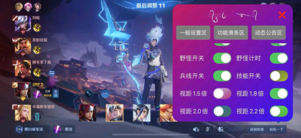 王者荣耀辅助(千帆)技能绘制多功能手游开挂科技