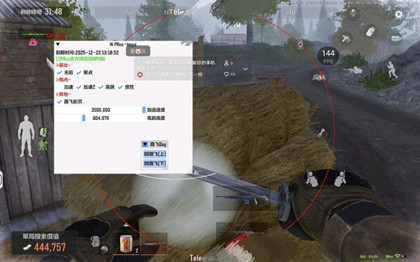 暗区突围辅助(KD)聚点自瞄国体版手游插件