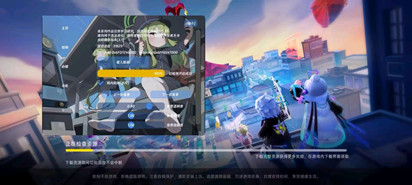 香肠派对辅助(索伦)安卓版透瞄多功能开挂科技