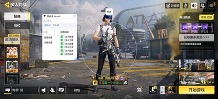 使命召唤辅助(GW)范围动态自瞄安卓开挂工具