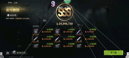 萤火突击辅助(翔宇)射线范围绘制显物安卓内核插件