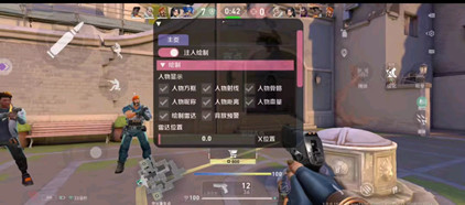 无畏契约辅助(小钟)稳定透视显距手游开挂科技