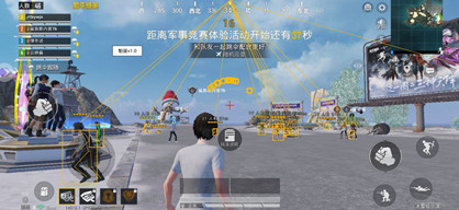 和平精英辅助(傲兔)天线方框透视安卓直装开挂神器