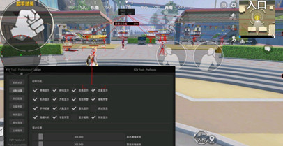 和平精英辅助(叮叮)透视自瞄全功能免费科技