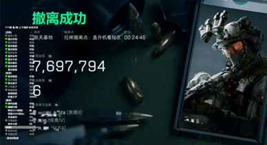 三角洲行动辅助(雨落)全版功能手游插件下载