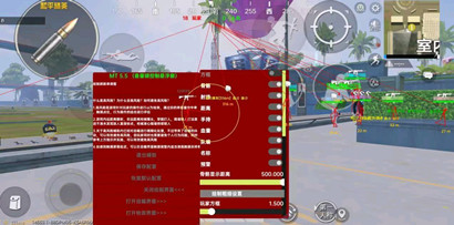 和平精英辅助(诗芸)范围显示透瞄多功能安卓插件