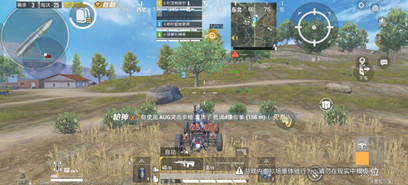 和平精英辅助(醉墨)单板透视内核手游版插件