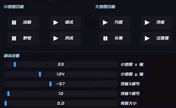 王者荣耀辅助(沐旭)绘制方框技能CD开挂神器