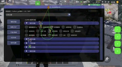 王牌战争辅助(YT)天线范围全功能安卓开挂神器