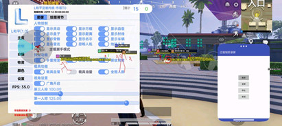 和平精英辅助(泽宇)透视方框自瞄手游科技