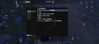 超自然行动组辅助(KR)物资方框透视免费工具