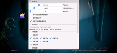 超自然行动辅助(蜜蜂插件)免费版下载v1.0.0