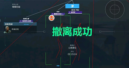 三角洲行动辅助(BY工具)手游版下载v1.0.0