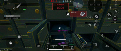 三角洲行动辅助(ME工具)内核手游版下载v1.0.2