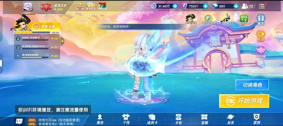 逃跑吧少年辅助(羽升插件)基址安卓版下载v1.0.2