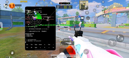 和平精英辅助(兆雨工具)安卓版下载v1.0.3