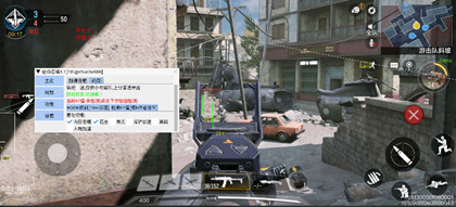 使命召唤辅助(璃华插件)手游版下载v1.0.3