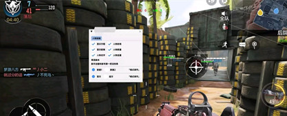 使命召唤辅助(蝉蝉科技)多功能版下载v1.0.4