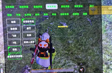 和平精英辅助(问雪开挂神器)安卓版下载v1.0.4