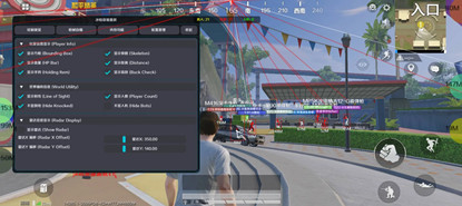 和平精英辅助(落樱插件)安卓直装版下载v1.0.6