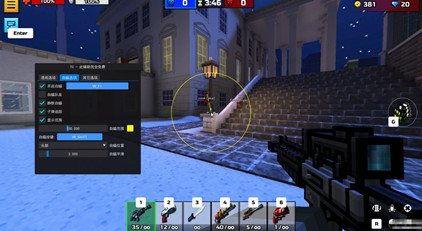 3D像素射击辅助(姿岚助手)免费版下载v1.0.7