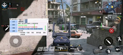 使命召唤手游辅助(起雾插件)安卓版下载v1.0.8
