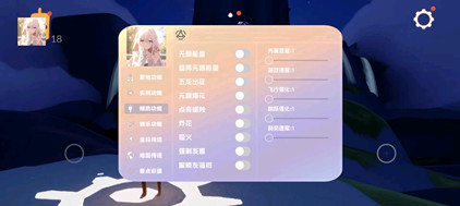 光遇辅助(小橘脚本)安卓直装版下载v1.0.9