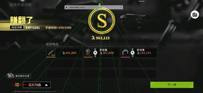 萤火突击辅助(失序)免费版插件下载v1.0.9