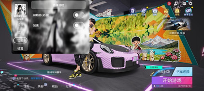 王牌竞速辅助(凌风)稳定版开挂神器下载v1.1.0