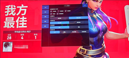 无畏契约辅助(柏菲)手游内核版下载v1.1.1