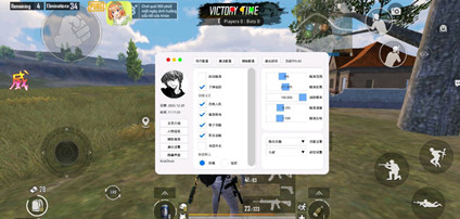 PUBG辅助(梦冷)直装版科技下载v1.1.2