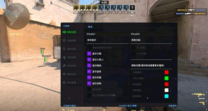 CS2辅助(幽幽)稳定版插件下载v1.1.4