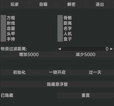 三角洲行动辅助凯森手游版开挂神器v1.1.5