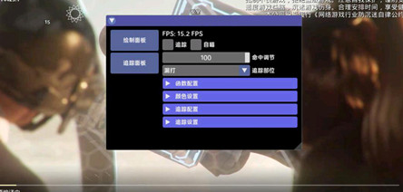 和平精英辅助君焰安卓版神器v1.1.5