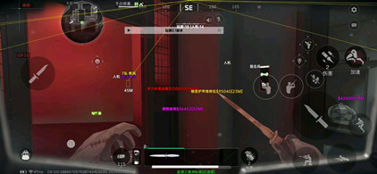 三角洲辅助沐枫手游版安卓插件v1.1.5