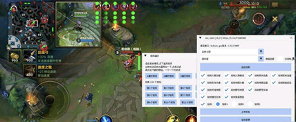 LOL手游辅助雪落手游版脚本v1.1.5